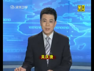 我所黃衛(wèi)家所長、李曉蘭副所長參加深圳市市場監(jiān)管局加掛知識產(chǎn)權(quán)局牌儀式