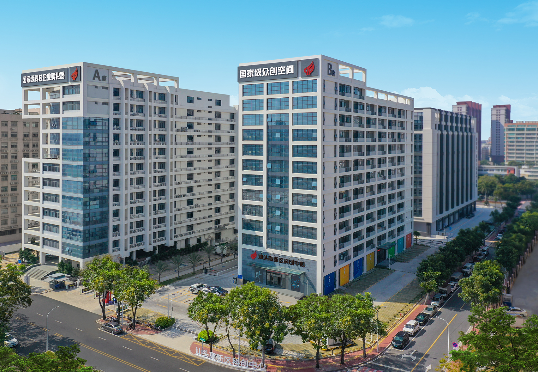 粵東知識(shí)產(chǎn)權(quán)運(yùn)營(yíng)中心