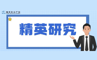 專(zhuān)利申請(qǐng)后如何進(jìn)行主動(dòng)修改？