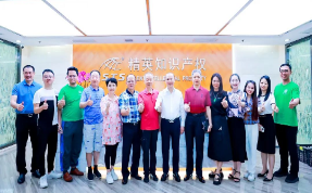 中山大學深圳校友會一行蒞臨精英知識產(chǎn)權(quán)集團參觀交流